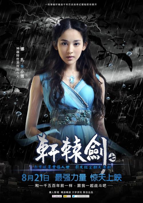 怎么办假测绘资质证书